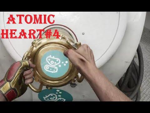 Видео: Прохождение Atomic heart #4. Большие миксеры