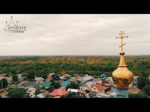 Видео: Собор Архангела Михаила в Уральске