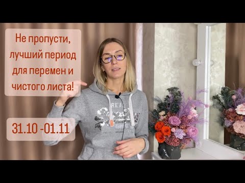 Видео: Спираль перемен на основе 6 чакр🌪️ #эзотерика #чакры #саморазвитие