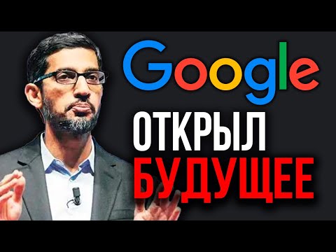 Видео: Google ВЗОРВАЛ Рынок Новым ИИ! Интеллект будущего удивил всех! Nano Banana меняет всё. Claude в Хром
