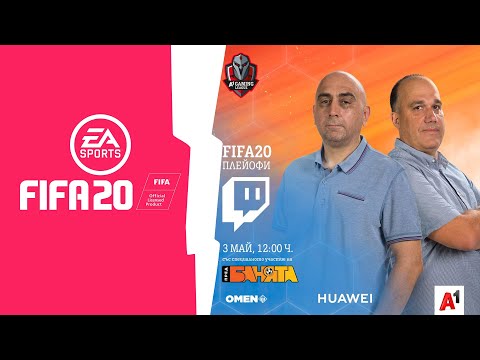 Видео: Томислав Русев и Ники Александров коментират FIFA20 мач за първи път! - 2/2