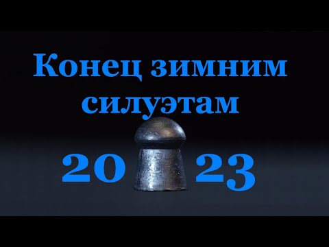 Видео: Пятый этап Силуэтки в Нижнем Новгороде