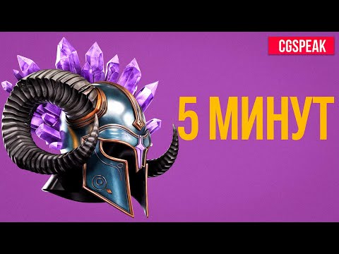 Видео: КОНЦЕПТ АРТ ЗА 5 МИНУТ ПРИ ПОМОЩИ STABLE DIFFUSION