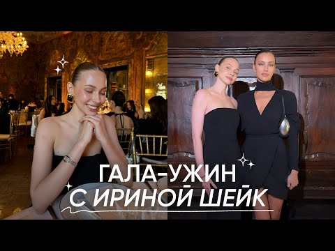 Видео: пресс-тур d'Alba, выходные в Италии на озере Комо