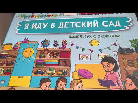 Видео: 📚 Книжные покупки. Осень 2024