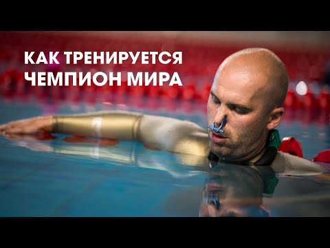 Видео: КАК ТРЕНИРУЕТСЯ АЛЕКСЕЙ МОЛЧАНОВ | Планы на сезон 2024