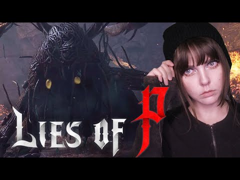 Видео: Пожиратель Марионеток ✤ Lies of P ✤ Центральный вокзал Крата【#7】