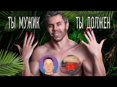 Видео: Ковёр смотрит видос Дока про шизогендеры Топлеса