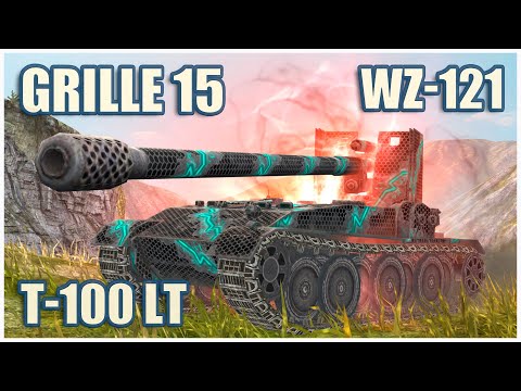 Видео: Grille 15, WZ-121 & Т-100 ЛТ • BIG BOSS WoT Blitz