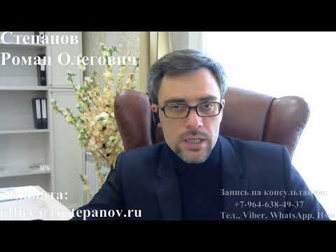 Видео: БРАК ПОСЛЕ ЗАПРЕТА: есть ли шансы отменить запрет?»