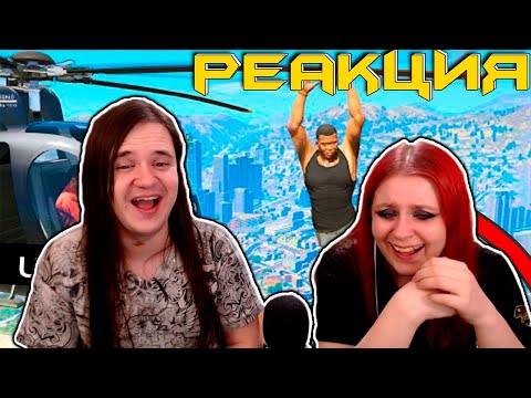 Видео: Лютые приколы в играх | WDF 217 | УБЕР КОПТЕР! | РЕАКЦИЯ НА @gamewadafaq |