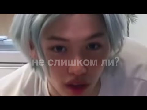 Видео: скизы негативят друг на друга??