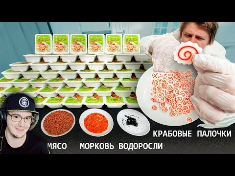 Видео: МАМИКС ► СКОЛЬКО КРАБОВЫХ ПАЛОЧЕК В 100 ДОШИРАКАХ? ( It's Mamix ) | Реакция