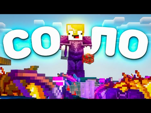 Видео: Я стал ЛУЧШИМ на Анархии за НЕДЕЛЮ Выживания - Майнкрафт ХолиВорлд