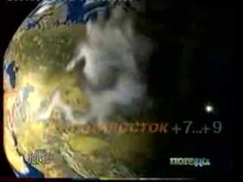 Видео: Прогноз погоды (НТВ, 1996-1997) Полная версия