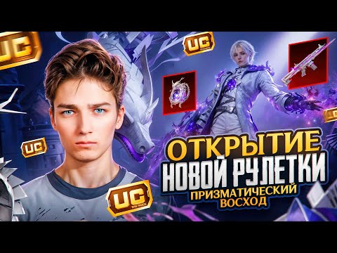Видео: ВЫБИЛ И ПРОКАЧАЛ НОВЫЙ SCAR-L И ЗОЛОТОЙ КОСТЮМ В PUBG MOBILE! ОТКРЫВАЮ НОВЫЙ КЕЙС в ПУБГ МОБАЙЛ!