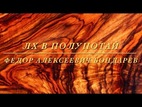 Видео: Соединение на ласточкин хвост в полупотай