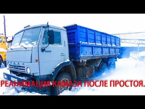 Видео: Заводим КАМАЗ в мороз. Еду снова на Урале за углем.