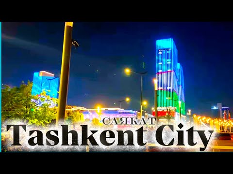 Видео: Ташкент сити Tashkent City Саякат 2025