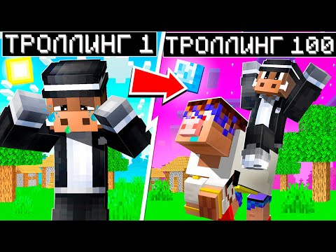 Видео: 😱КУПИЛ и ПРОКАЧАЛ ФАБРИКУ ТРОЛЛИНГА В МАЙНКРАФТ! Кабан и Добрый!