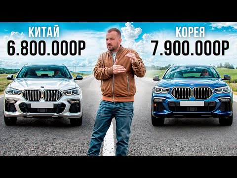 Видео: BMW Х6 G06 обзор - отличия, комплектации, цены под ключ?
