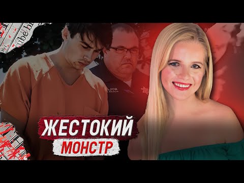 Видео: Прокурор был потрясен тем, что обнаружил в озере... / Дело Элли Костиал. Тру Крайм истории.