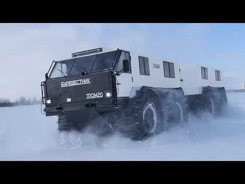 Видео: Вездеход БУРЕВЕСТНИК ТРОМ 20