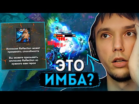 Видео: Серега Пират вспомнил ИМБА стратку на ТБ в DOTA 1x6. Все еще рабочая?