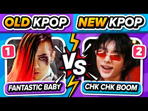 Видео: СТАРЫЕ ПЕСНИ KPOP против НОВЫЕ ПЕСНИ KPOP: СОХРАНИ ОДНУ ПЕСНЮ | KPOP QUIZ GAME