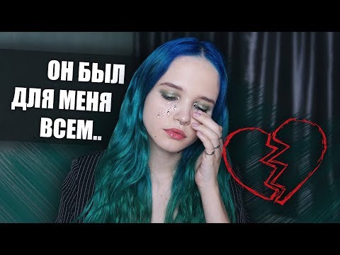 Видео: Я В НЕМ РАЗОЧАРОВАНА...