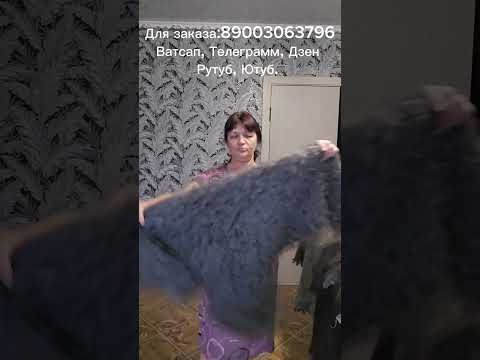 Видео: Пуховый платок/Пуховая косынка/Ажурный платок/Ажурная косынка/Пуховый плед/Непушоный платок