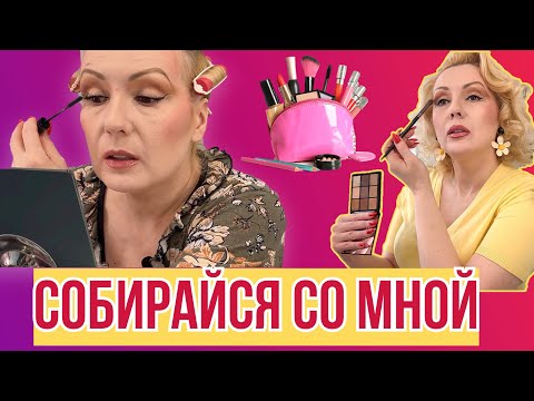 Видео: СОБИРАЙСЯ СО МНОЙ//НОВИНКИ  ROMANOVAMAKEUP : ПАЛЕТКА ТЕНЕЙ NEW  SPICES&CACAO и БЛЕСК  ДЛЯ ГУБ JUICY