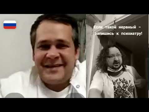 Видео: психиатр в белом о русском мате