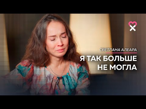 Видео: «Я не справлялась с жизнью». Как в самый тяжёлый период поверить, что этот этап закончится