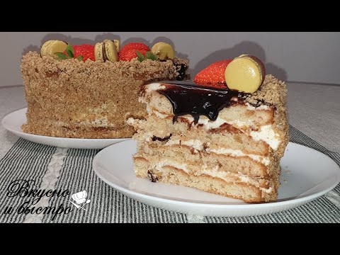 Видео: Вкус из детства. Торт Анечка. Домашний тортик, вкусно и просто.