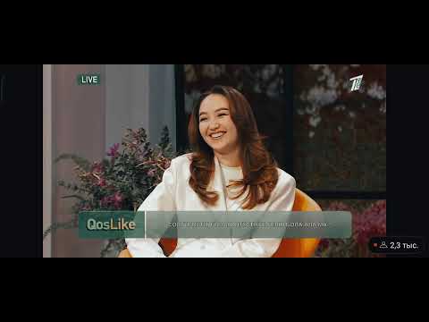 Видео: НҰРЖАН МЕН АҚЕРКЕНІҢ ТАНЫСТЫҒЫ 😍💝