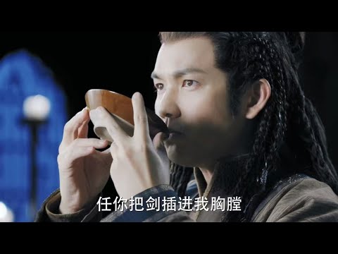 Видео: Принц случайно выпил вино, продаваемое на винодельне, и обнаружил, что его сварила его жена!