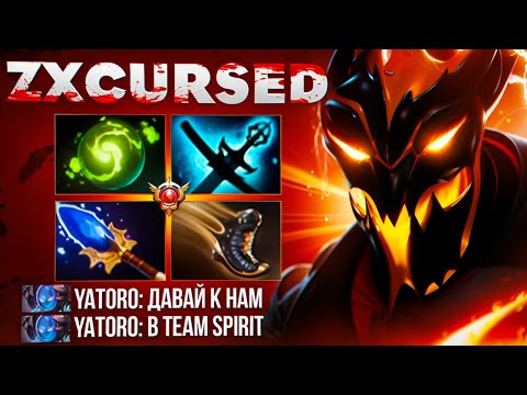 Видео: КУРСЕД ПОПАЛСЯ С ЯТОРО И ВЫНЕС ПРОТИВНИКОВ НА МАГИЧЕСКОМ СФЕ🔥| zxcursed Shadow Fiend 7.36b