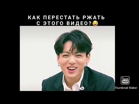 Видео: Смешные и милые моменты с BTS из instagram #5