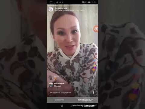 Видео: Энергияны калай көтереміз? Неге энергиямыз жок, тез шаршаймыз? Прямой эфир Жанар Бейсемизова!!!!
