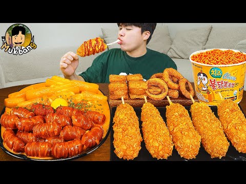 Видео: ASMR MUKBANG | РИСОВЫЙ ТОРТ Ттеокбокки, Огненная лапша, хотдог, колбаса рецепт блюда ! принимать