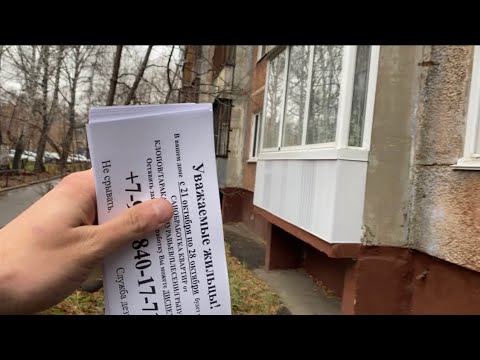 Видео: РАБОТА „РАСКЛЕЙЩИК ОБЪЯВЛЕНИЙ" - ВПЕРВЫЕ УСТРОИЛСЯ и ПОЖАЛЕЛ | НИЧЕГО НЕ ЗАПЛАТИЛИ? МОЙ ОПЫТ