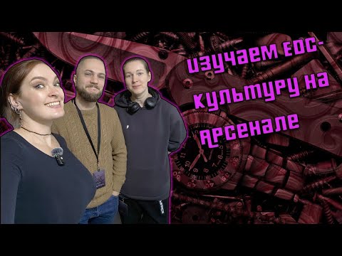 Видео: Обзор EDC на Арсенале: куда это всё развивается?
