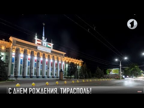 Видео: #КЭБ_Итоги. Тирасполь, я люблю тебя…