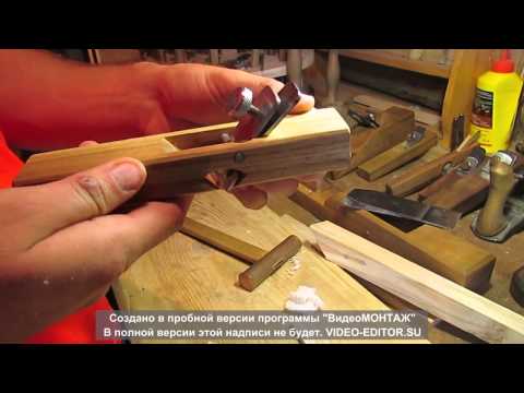 Видео: ОБЗОР САМОДЕЛЬНОГО СТОЛЯРНОГО ИНСТРУМЕНТА