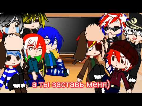 Видео: реакция стран на тт |part 2|