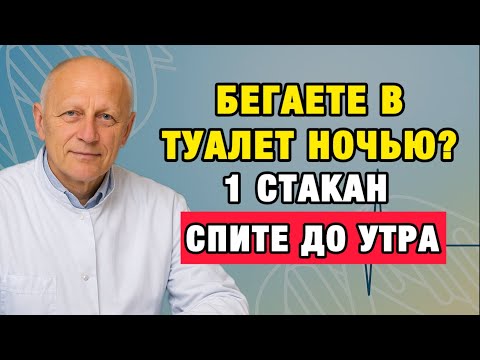 Видео: 1 стакан — и ваши почки отдыхают! Натуральное средство без таблеток.