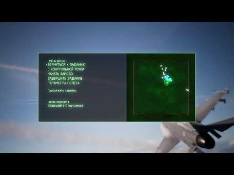 Видео: Самолёт легко меня уносит 31