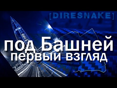 Видео: #ПроРайон - набережная Лахта-Центра