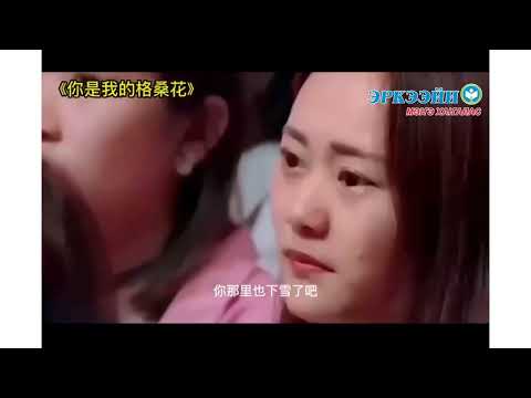 Видео: НЕВЕРОЯТНО! Бабушка поёт двумя голосами китайскую песню на якутском языке про Вечную любовь! Супер!